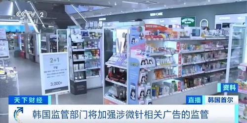 緊急提醒 針紡織品銷售相關(guān)從業(yè)人員，請即刻自查