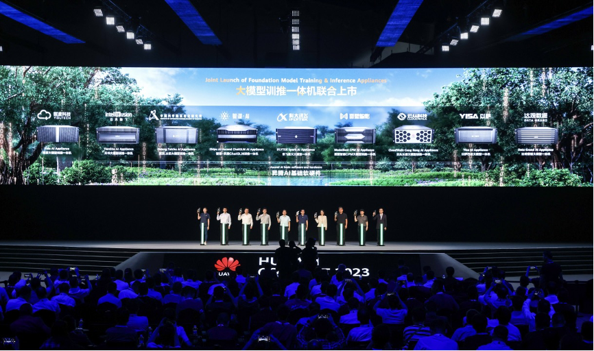 大模型算力需求爆發，訓推一體機元年開啟 科技應用服務新浪潮